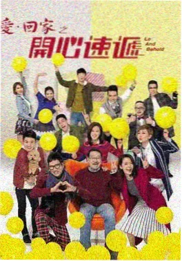 宫廷权谋古装电影 凤仪天下 海报